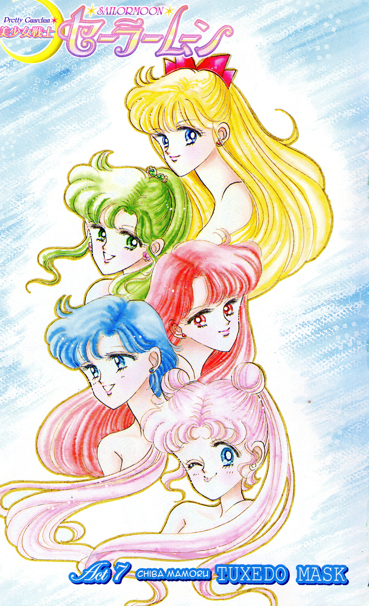 Sailor Moon Chapter 7 page 2 - Chapter 7: Chiba Mamoru Tuxedo Mask
