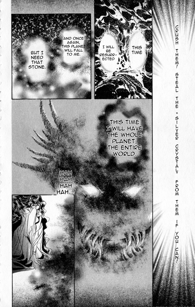 Sailor Moon Chapter 7 page 23 - Chapter 7: Chiba Mamoru Tuxedo Mask