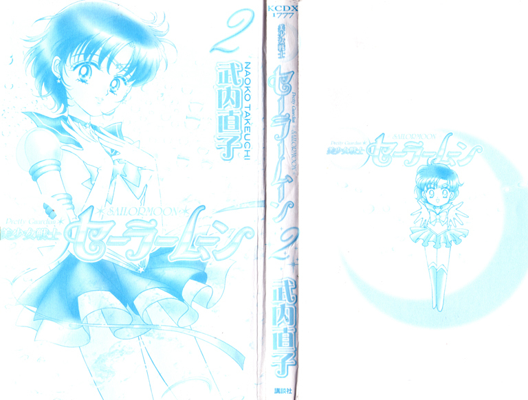 Sailor Moon Chapter 7 page 49 - Chapter 7: Chiba Mamoru Tuxedo Mask