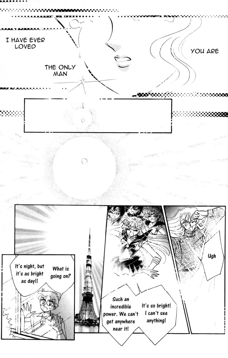 Sailor Moon Chapter 9 page 16 - Chapter 9: Serenity Princess