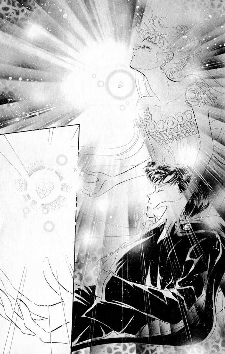 Sailor Moon Chapter 9 page 17 - Chapter 9: Serenity Princess