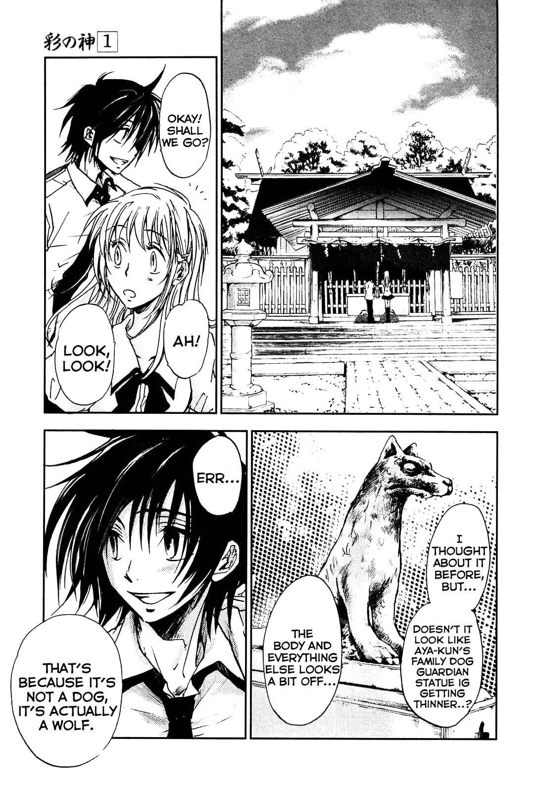 Sainokami Chapter 1 page 16 - Chapter 1