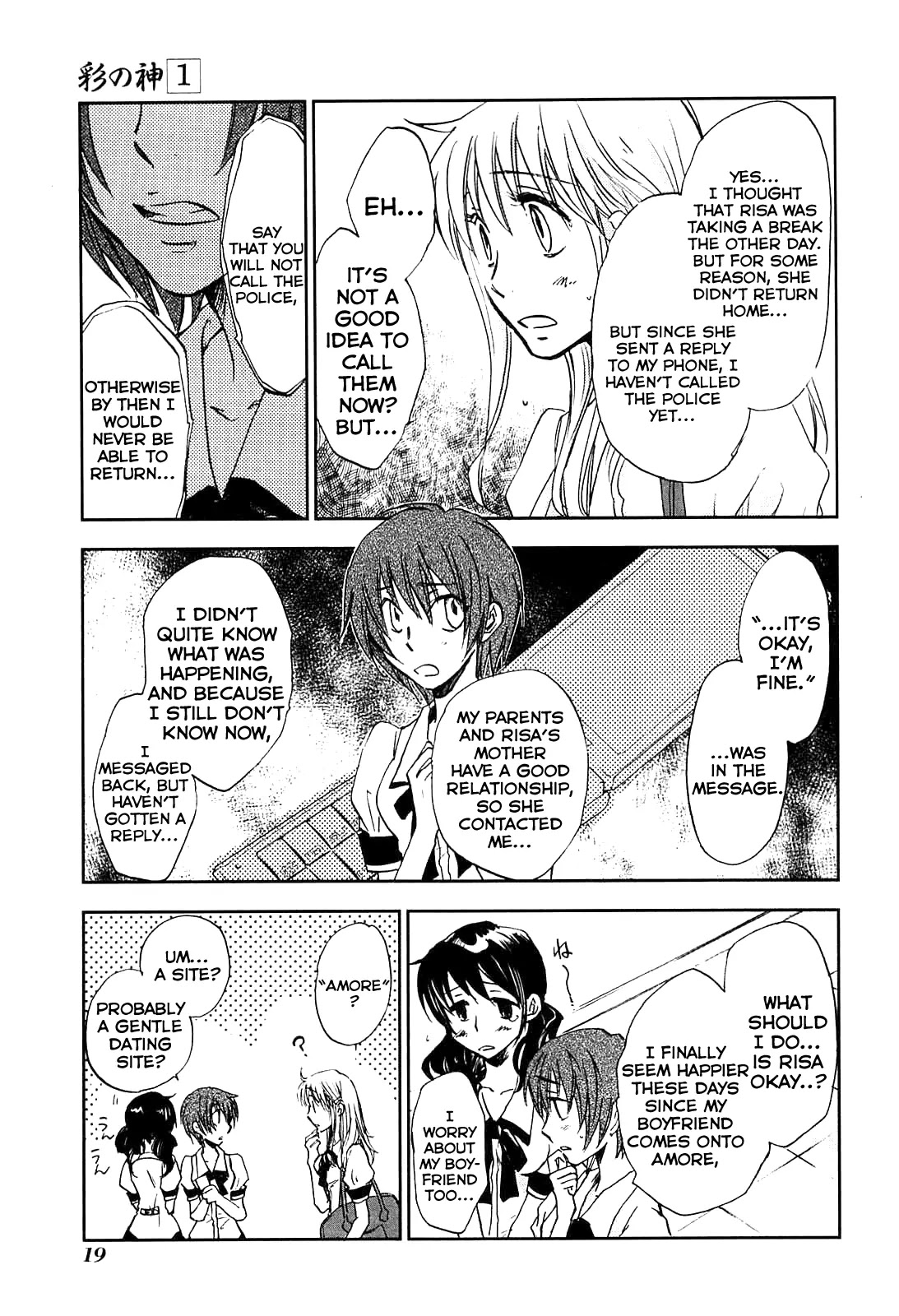 Sainokami Chapter 1 page 22 - Chapter 1