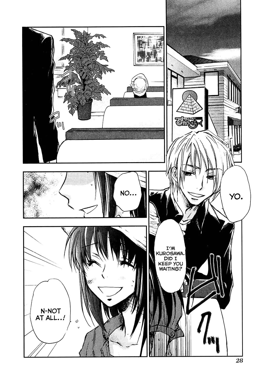Sainokami Chapter 1 page 31 - Chapter 1