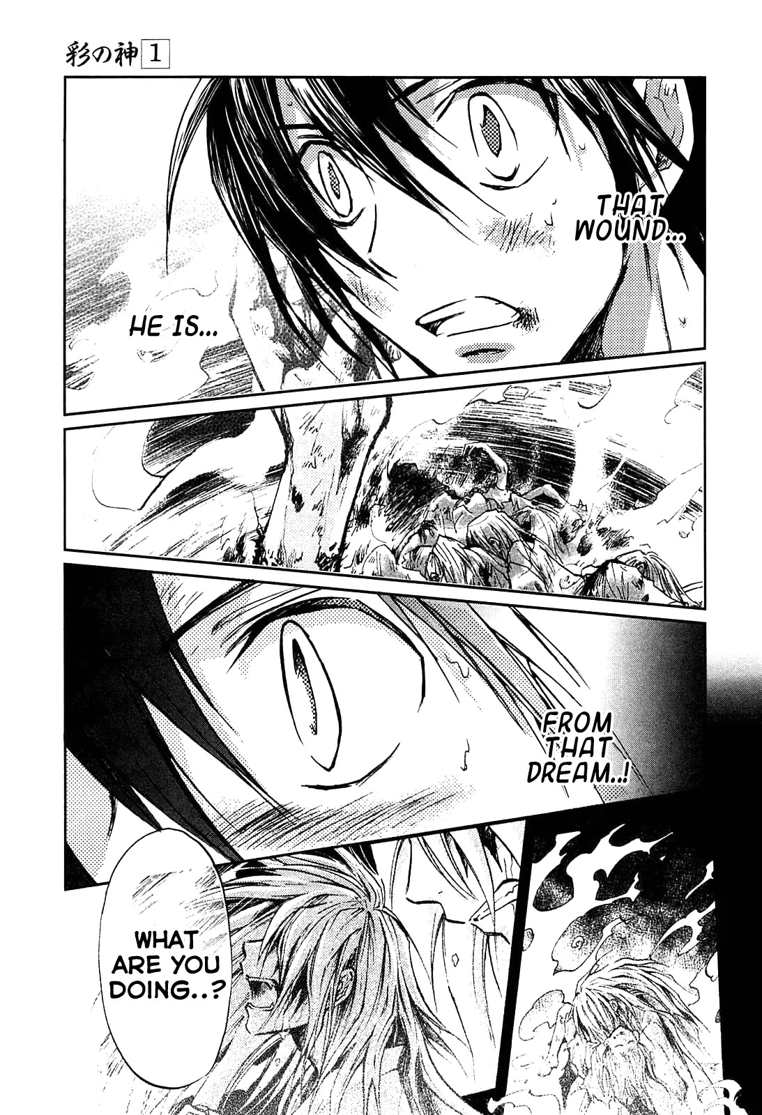 Sainokami Chapter 1 page 54 - Chapter 1