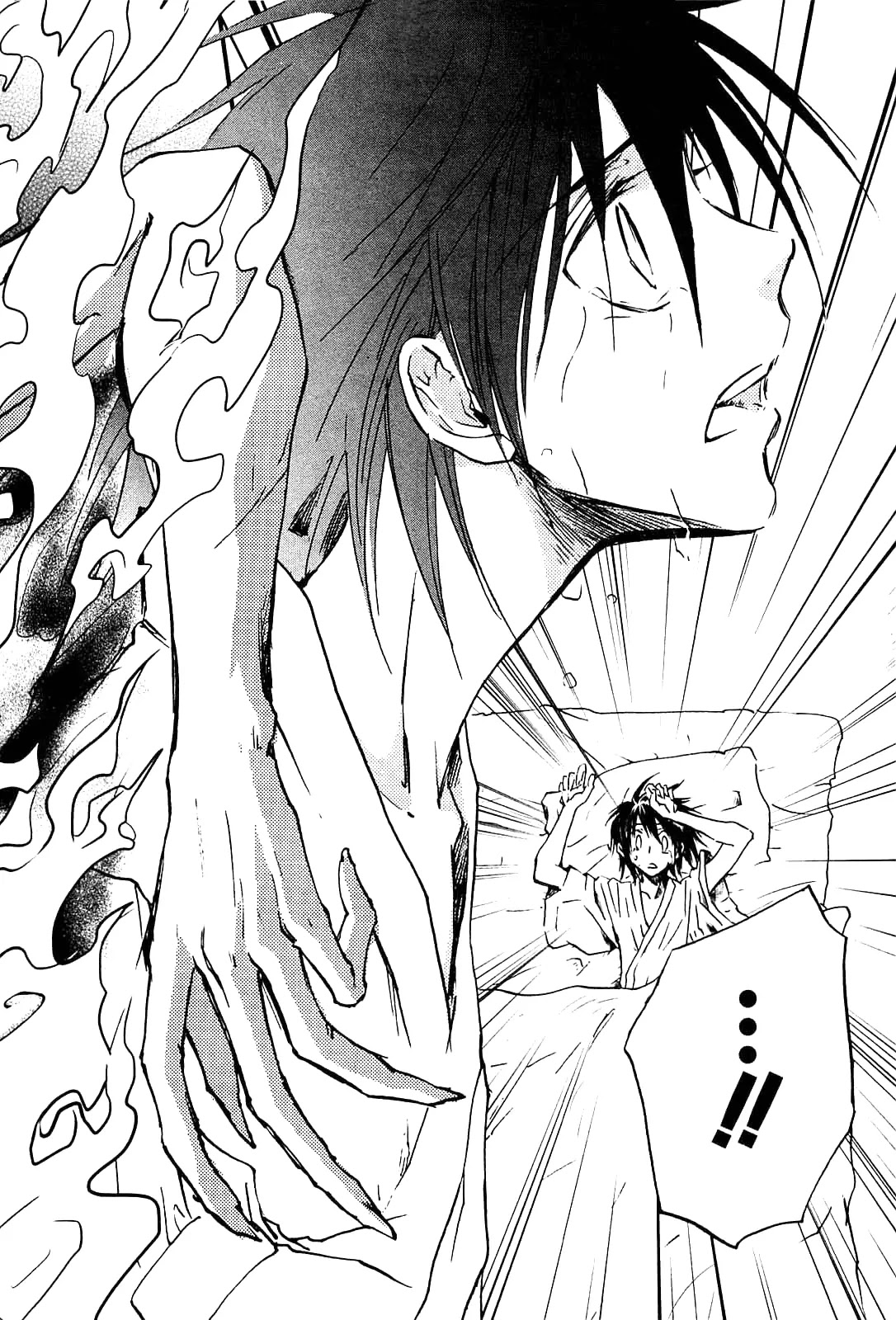 Sainokami Chapter 1 page 7 - Chapter 1