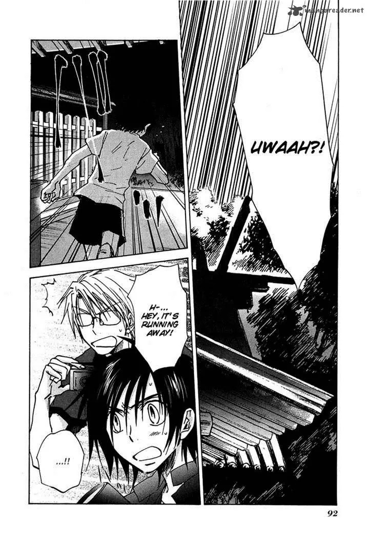 Sainokami Chapter 10 page 2 - Chapter 10