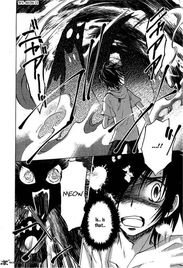 Sainokami Chapter 11 page 5 - Chapter 11