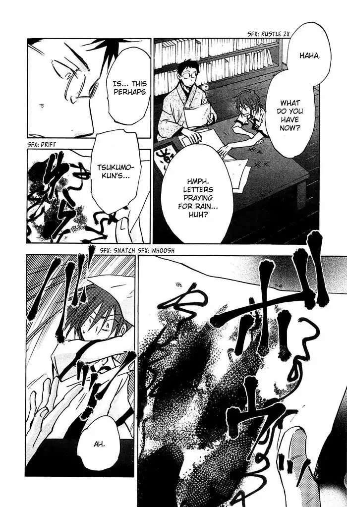 Sainokami Chapter 13 page 5 - Chapter 13