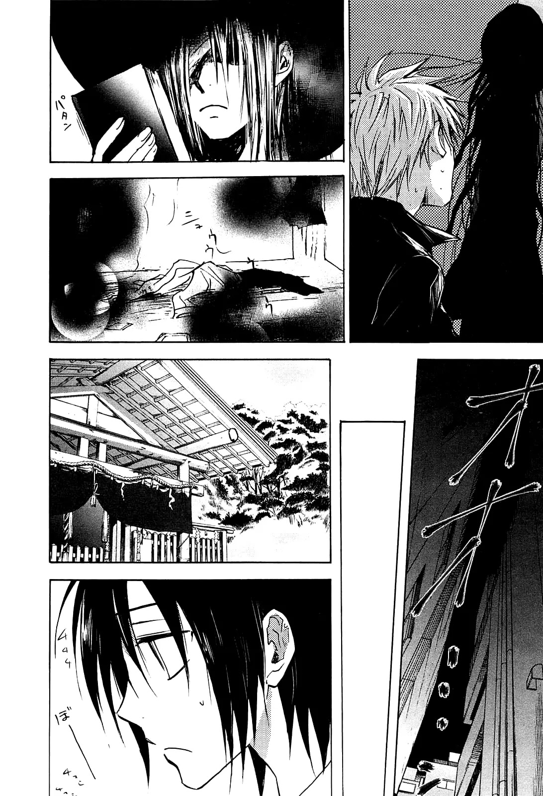Sainokami Chapter 2 page 35 - Chapter 2
