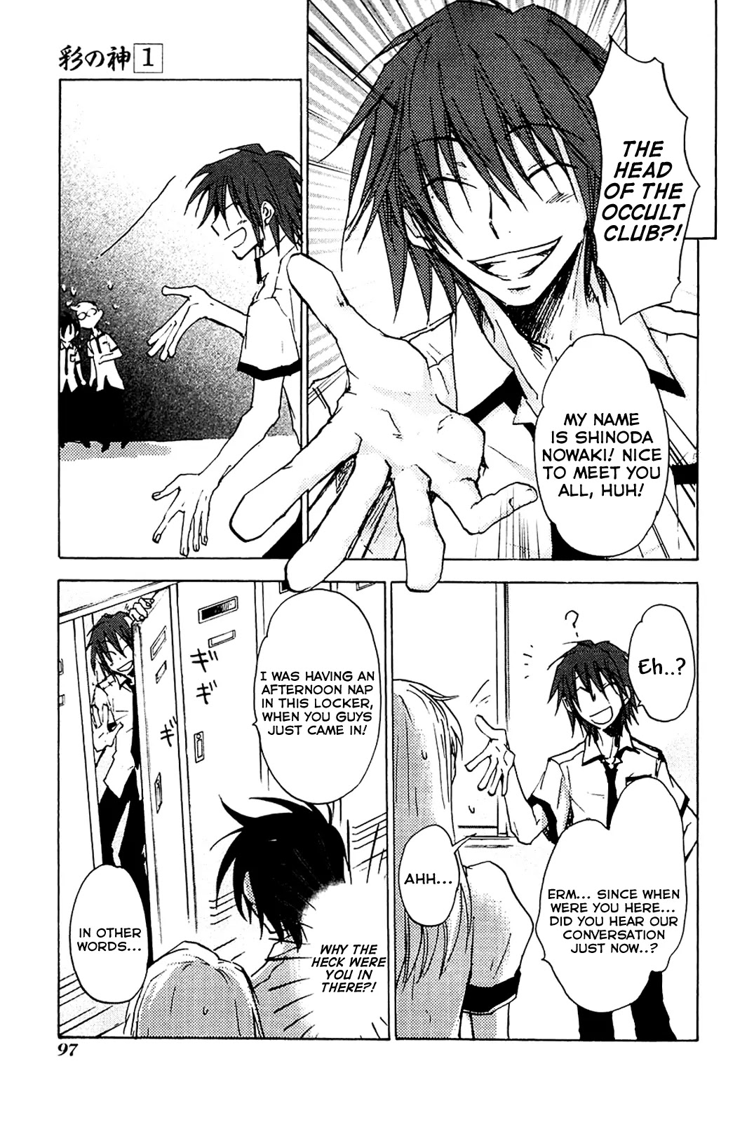 Sainokami Chapter 3 page 7 - Chapter 3