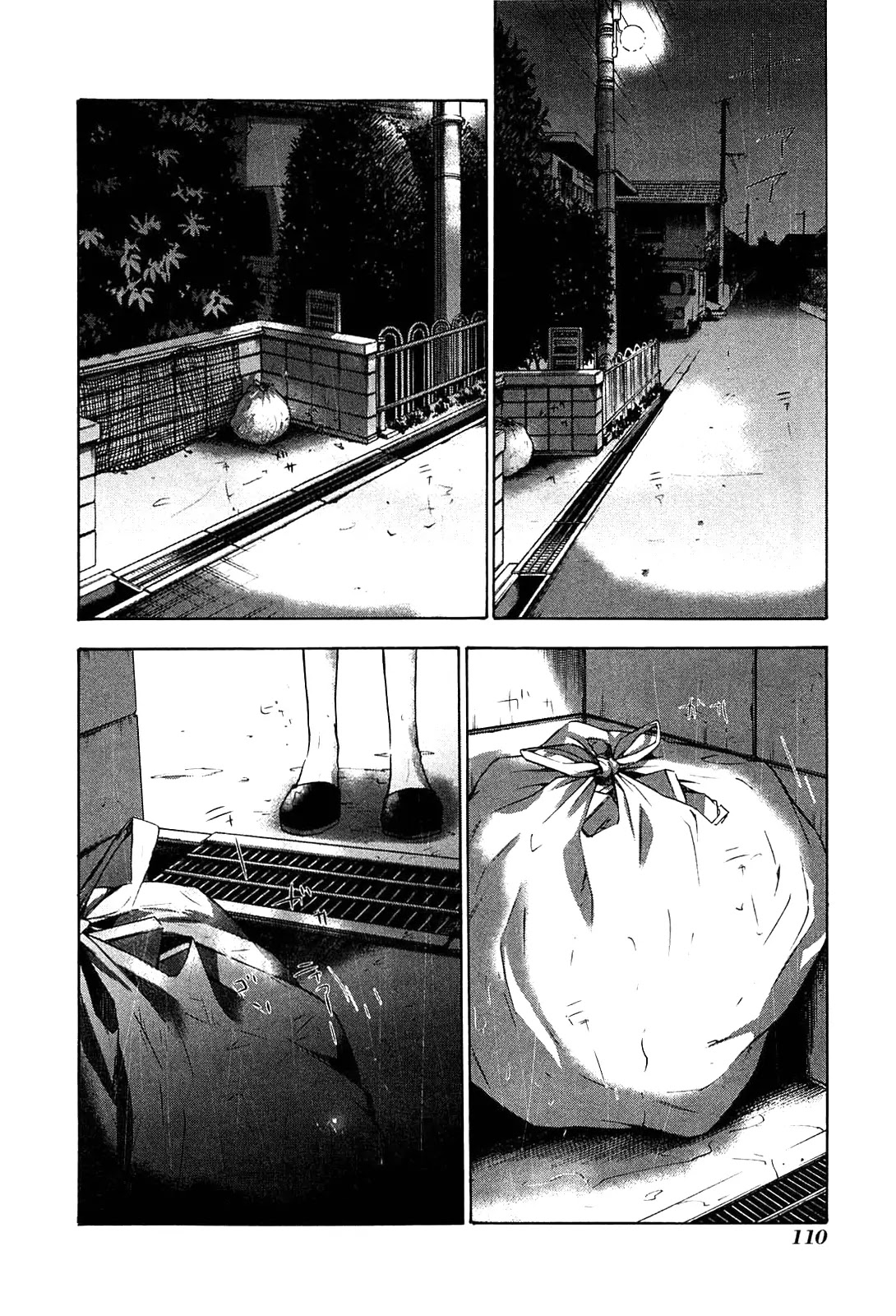Sainokami Chapter 4 page 2 - Chapter 4
