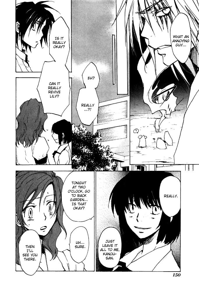 Sainokami Chapter 5 page 18 - Chapter 5