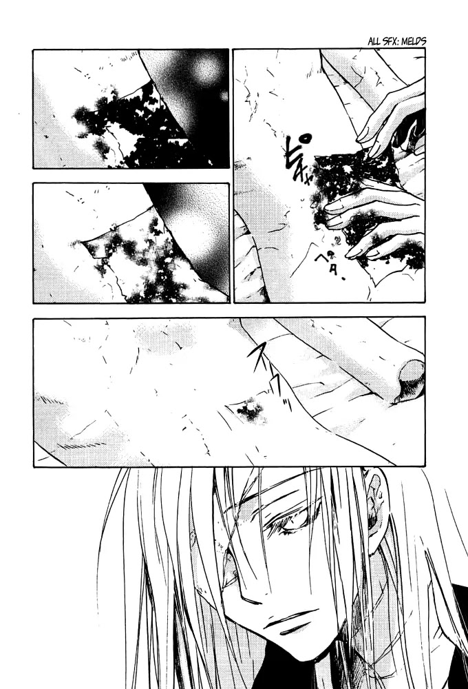 Sainokami Chapter 5 page 4 - Chapter 5