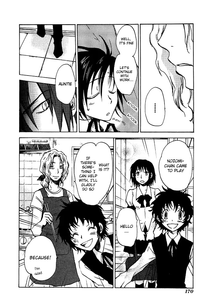 Sainokami Chapter 6 page 15 - Chapter 6