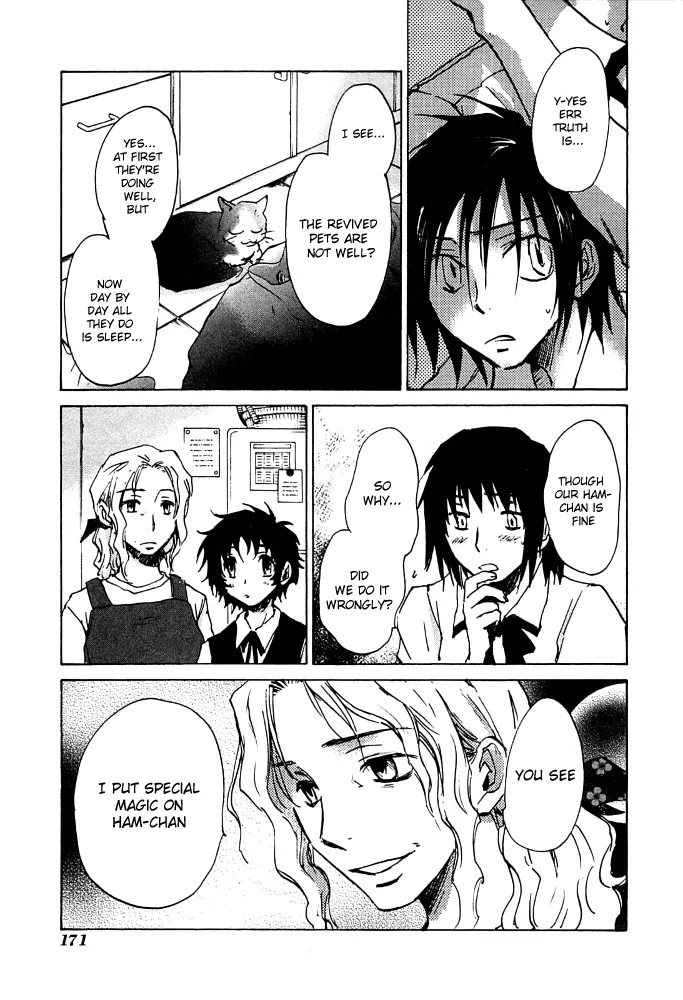 Sainokami Chapter 6 page 16 - Chapter 6