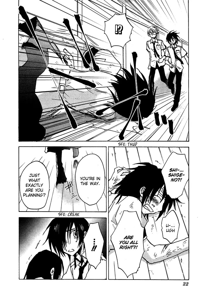 Sainokami Chapter 7 page 27 - Chapter 7