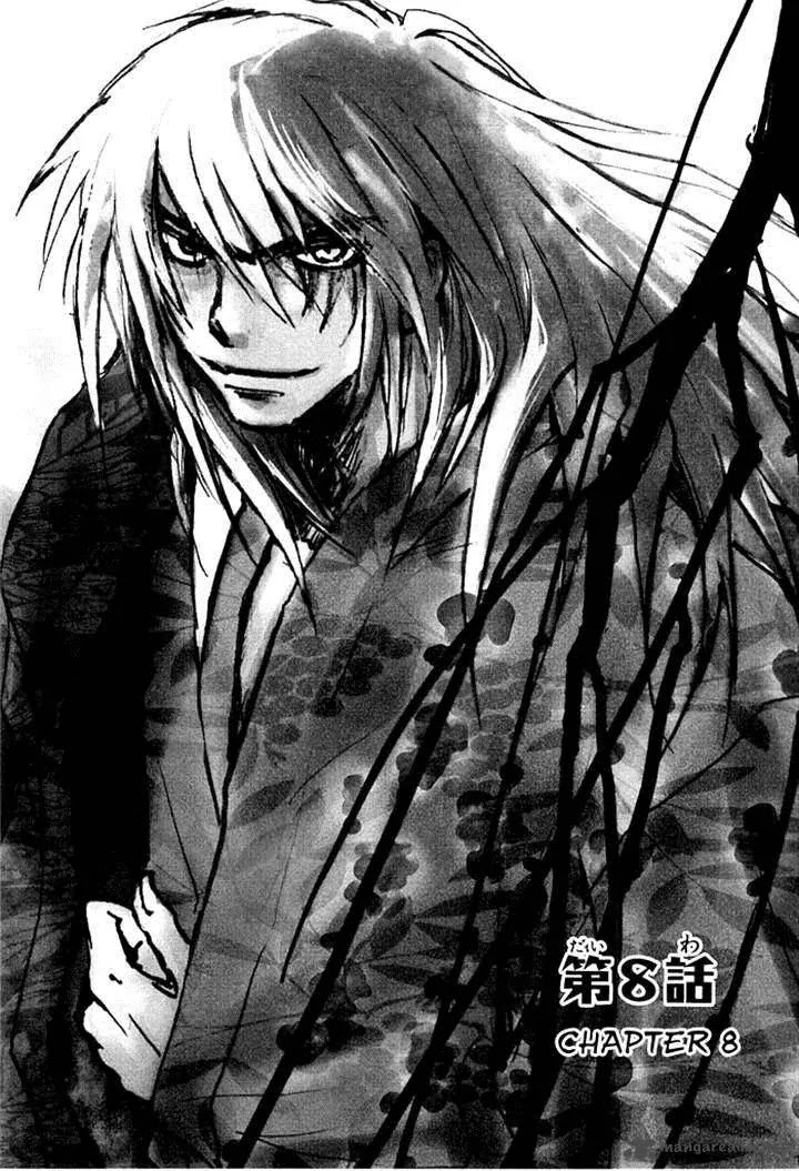 Sainokami Chapter 8 page 1 - Chapter 8