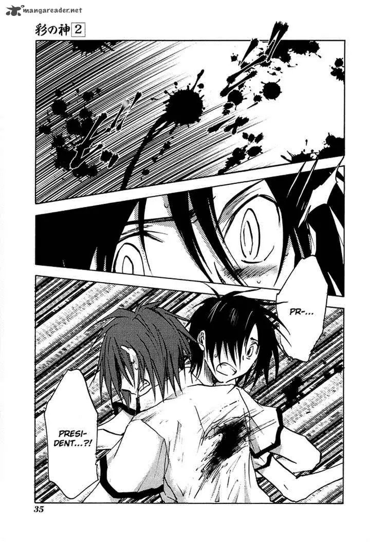 Sainokami Chapter 8 page 3 - Chapter 8