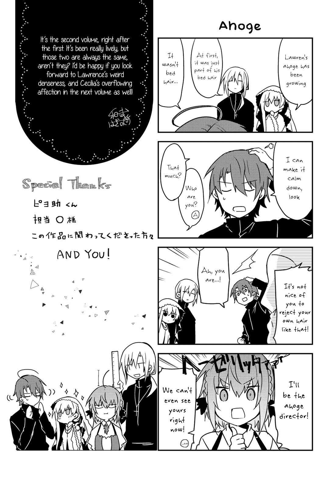 Saint Cecilia & Pastor Lawrence Chapter 13.5 page 7 - Chapter 13.5: Omake