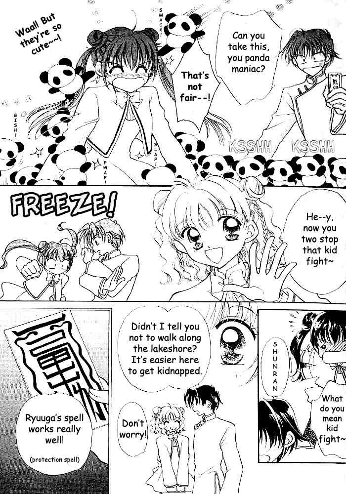Saint Dragon Girl Chapter 1 page 11 - Chapter 1