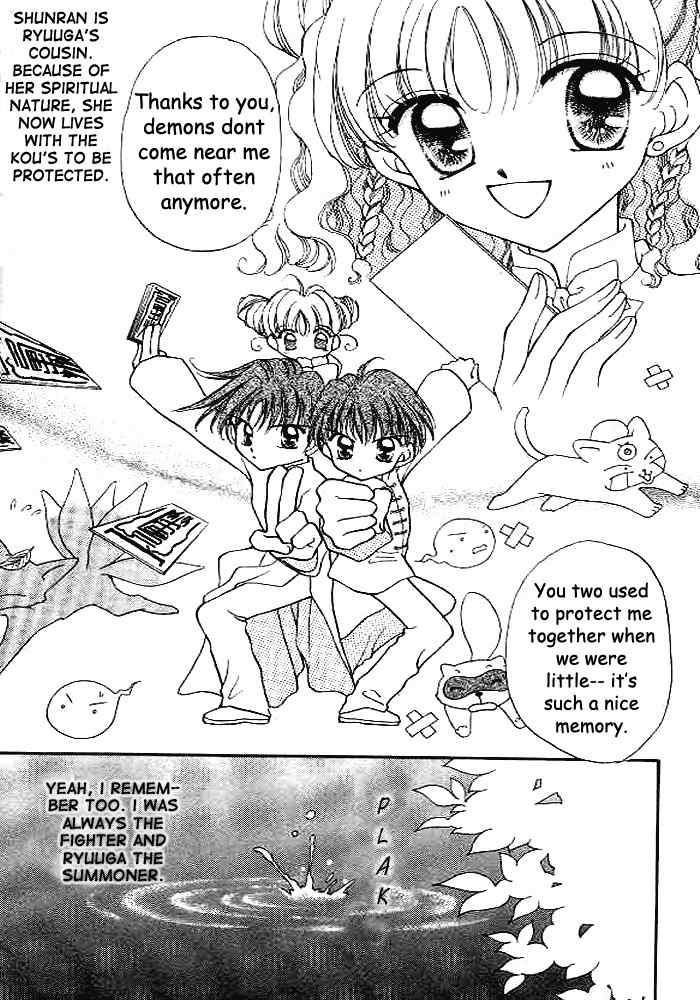 Saint Dragon Girl Chapter 1 page 12 - Chapter 1
