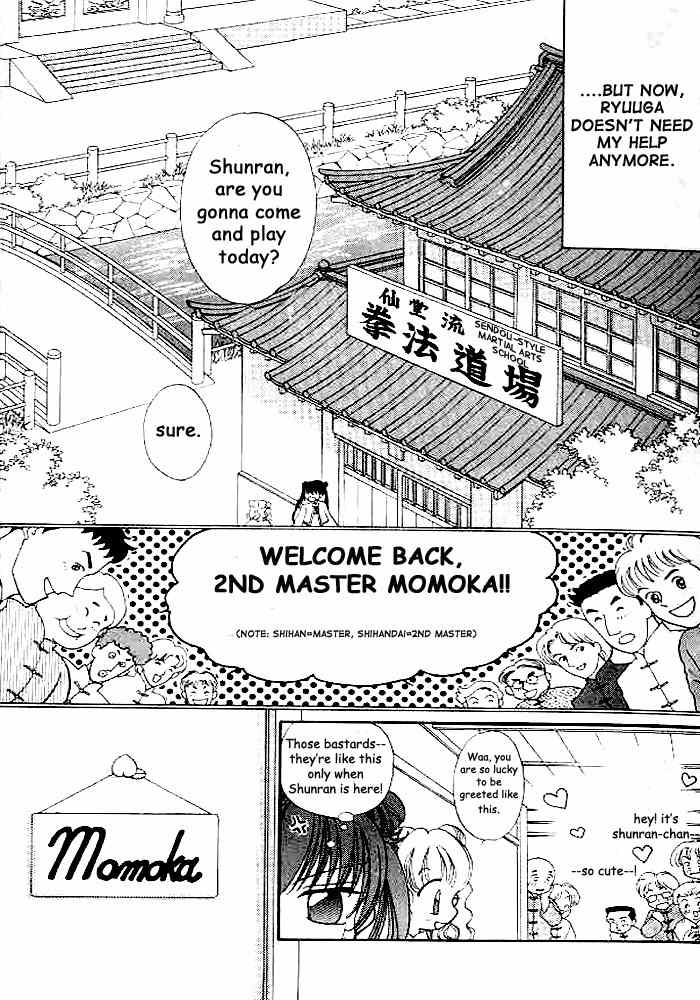Saint Dragon Girl Chapter 1 page 13 - Chapter 1