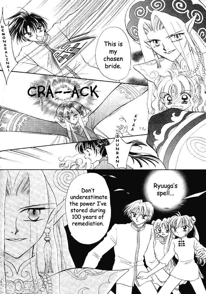 Saint Dragon Girl Chapter 1 page 19 - Chapter 1