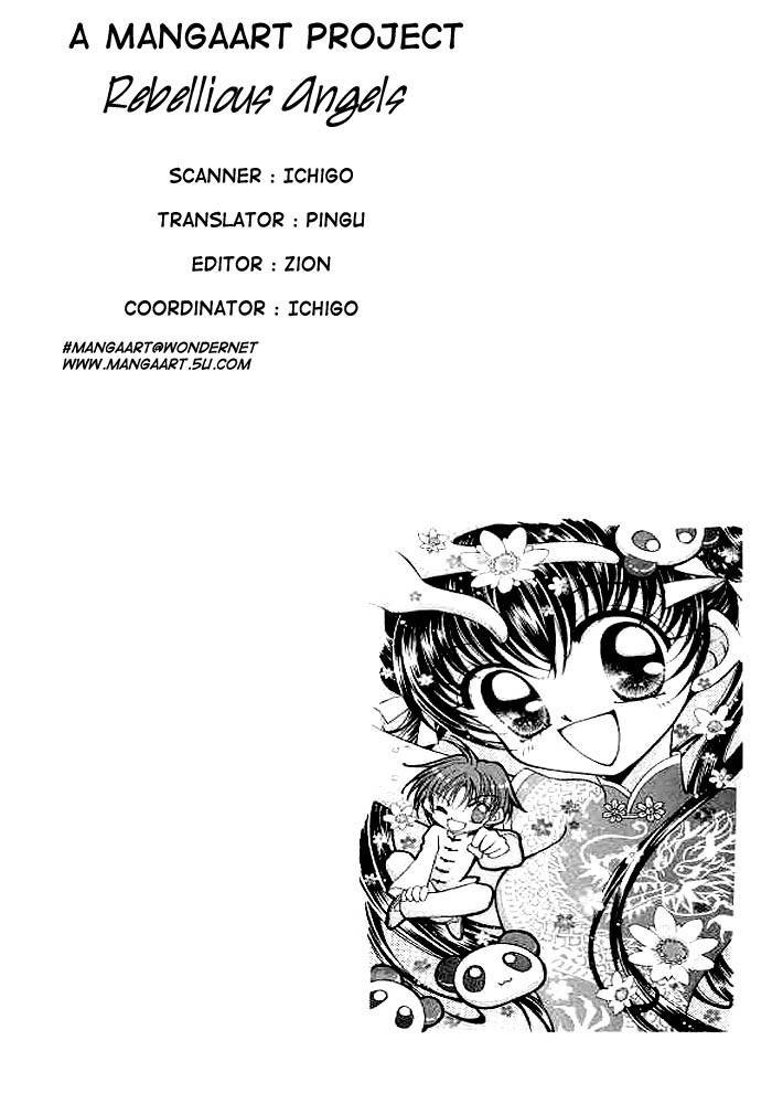 Saint Dragon Girl Chapter 1 page 2 - Chapter 1