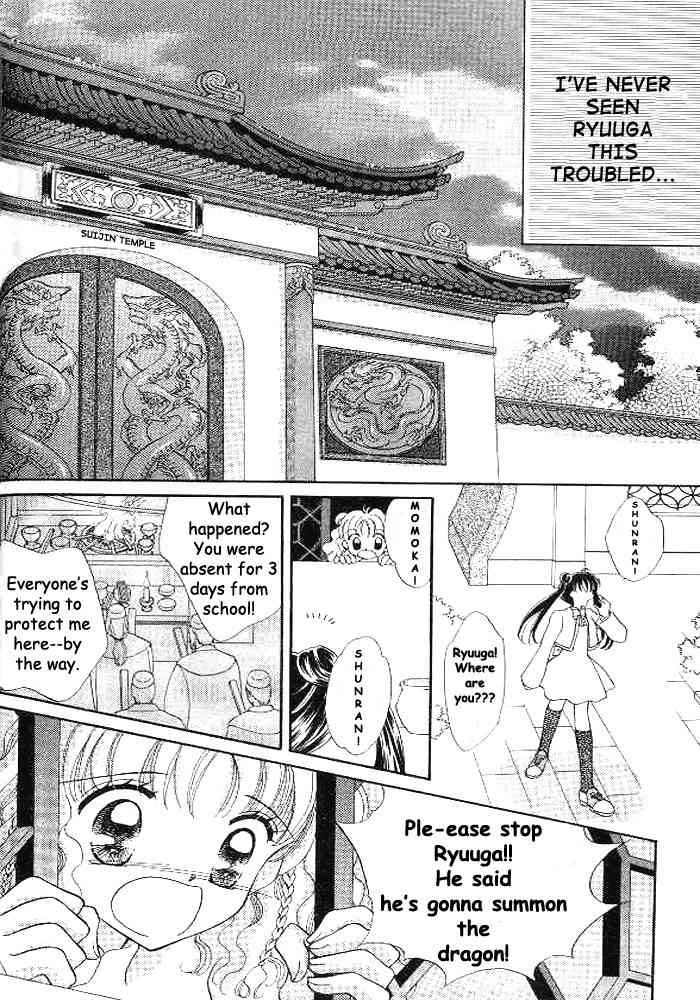 Saint Dragon Girl Chapter 1 page 21 - Chapter 1