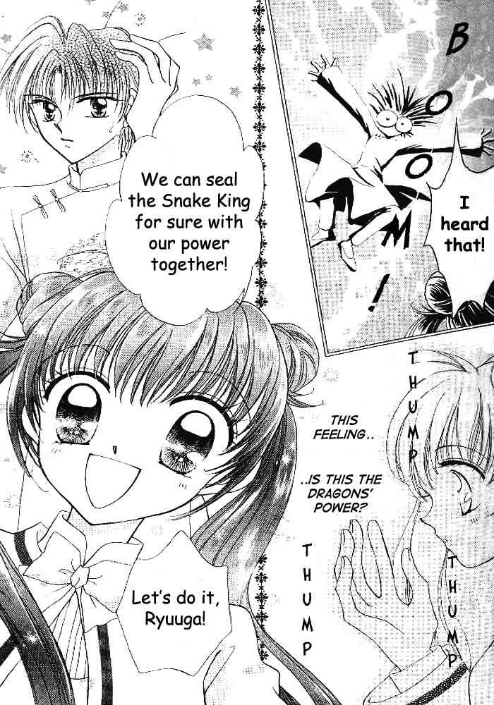 Saint Dragon Girl Chapter 1 page 25 - Chapter 1