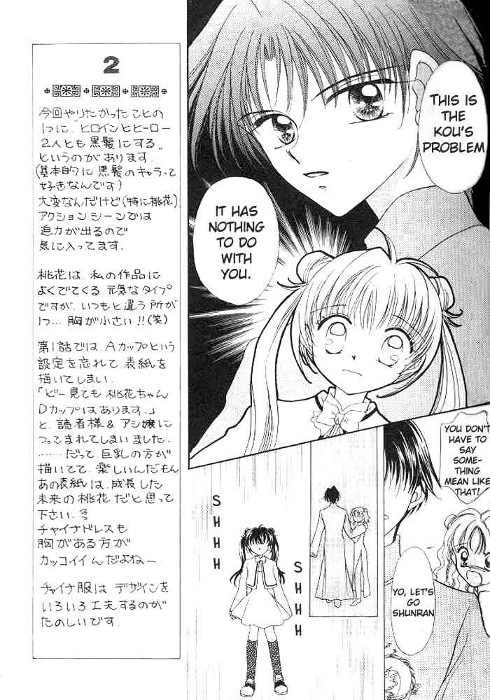 Saint Dragon Girl Chapter 1 page 27 - Chapter 1