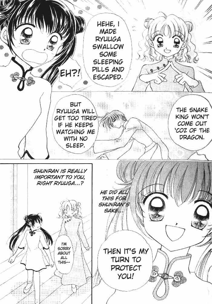 Saint Dragon Girl Chapter 1 page 29 - Chapter 1