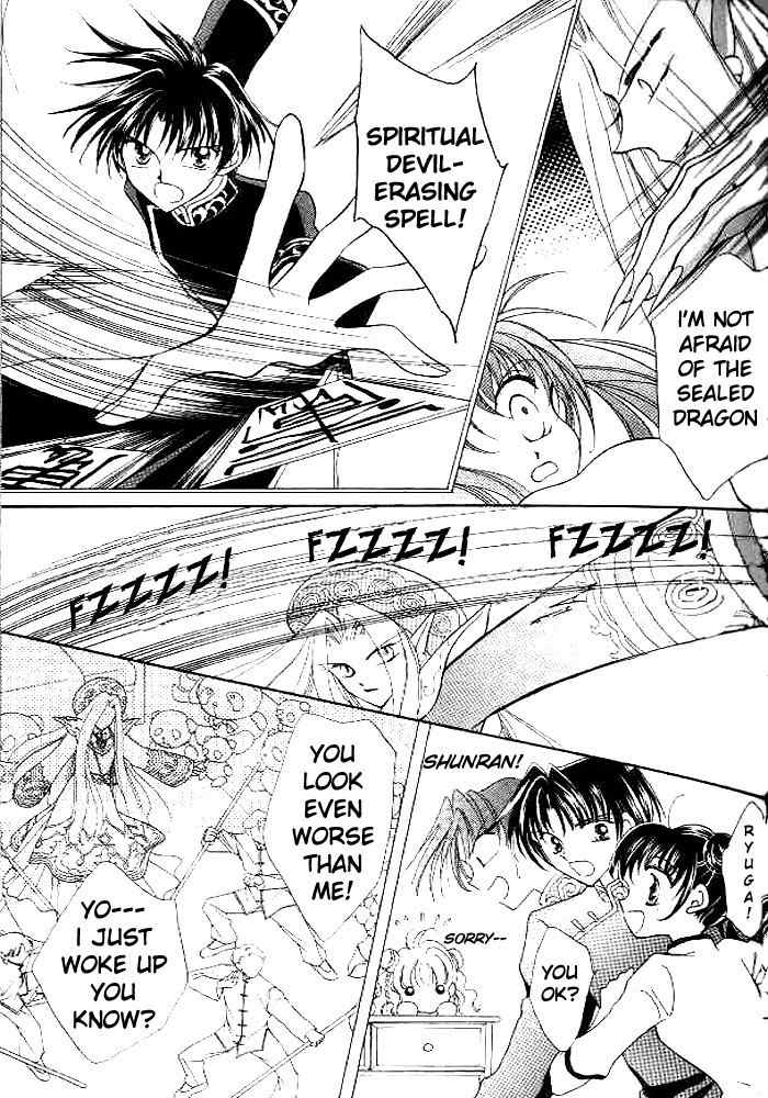 Saint Dragon Girl Chapter 1 page 35 - Chapter 1
