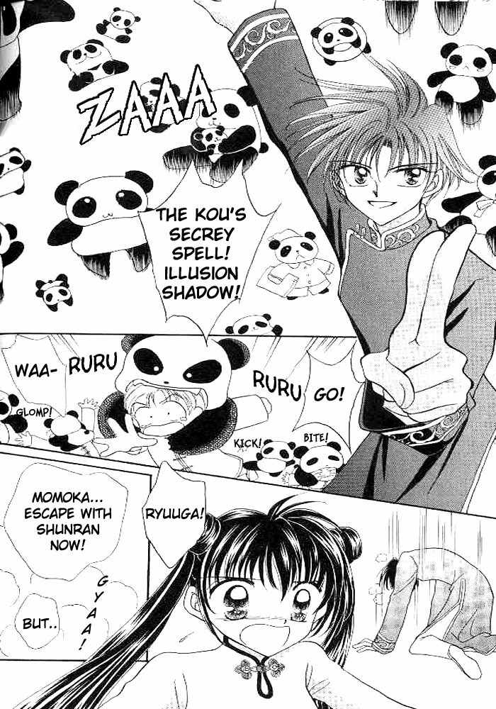 Saint Dragon Girl Chapter 1 page 36 - Chapter 1