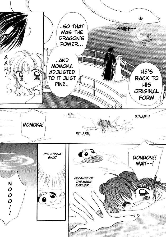 Saint Dragon Girl Chapter 1 page 42 - Chapter 1