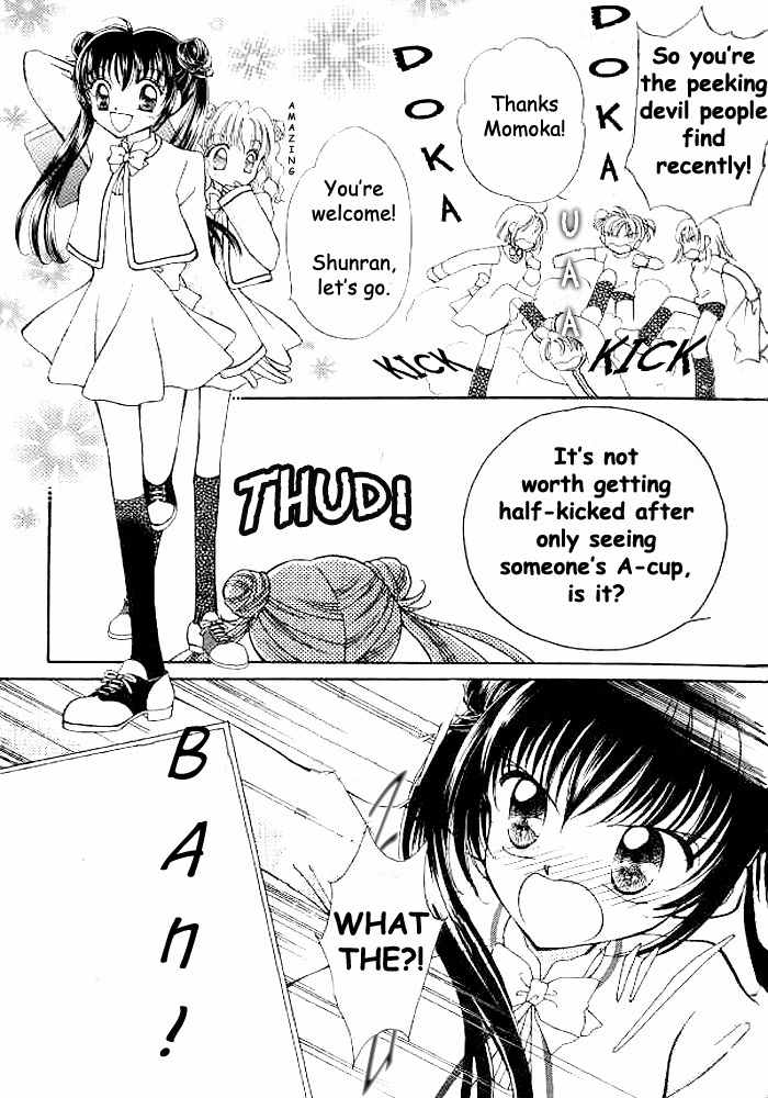 Saint Dragon Girl Chapter 1 page 5 - Chapter 1