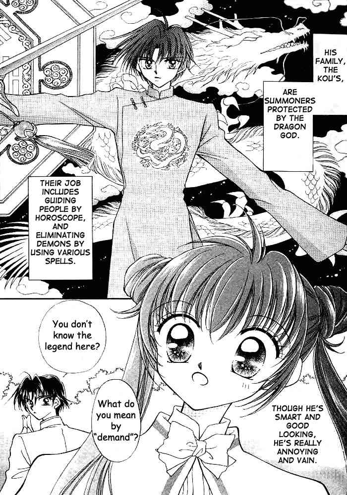 Saint Dragon Girl Chapter 1 page 7 - Chapter 1