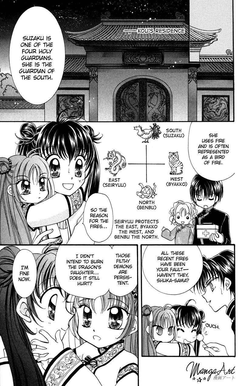 Saint Dragon Girl Chapter 10 page 14 - Chapter 10