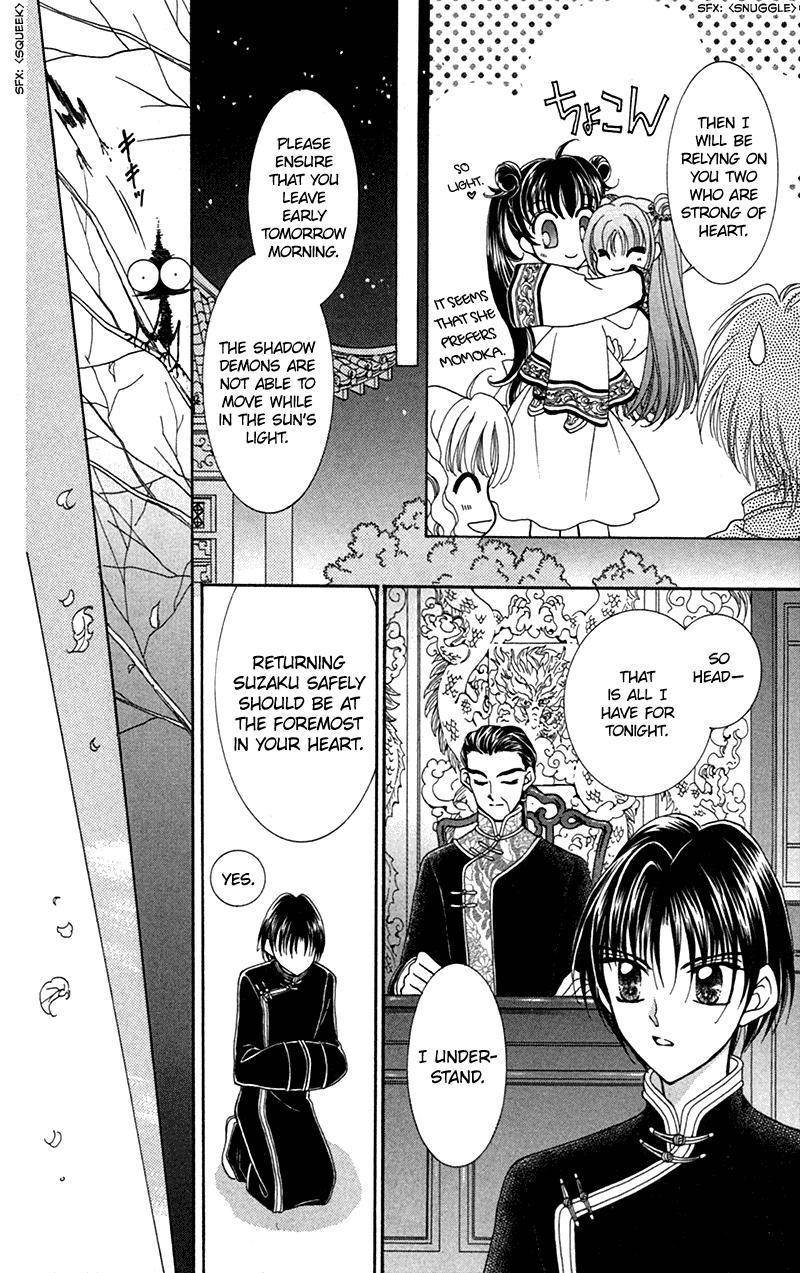 Saint Dragon Girl Chapter 10 page 17 - Chapter 10