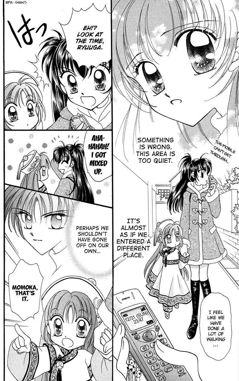 Saint Dragon Girl Chapter 10 page 23 - Chapter 10