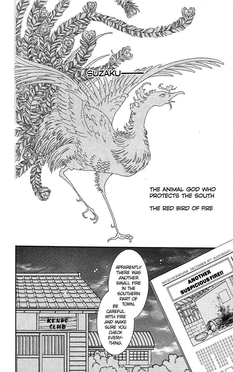 Saint Dragon Girl Chapter 10 page 4 - Chapter 10