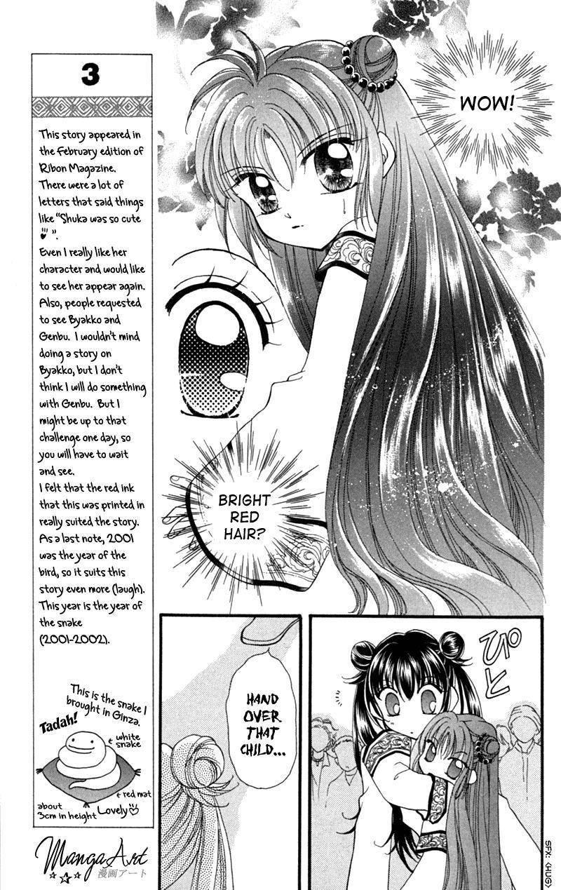 Saint Dragon Girl Chapter 10 page 9 - Chapter 10