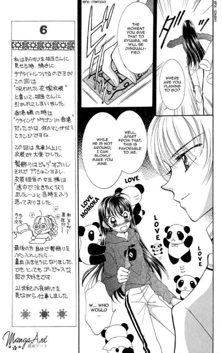 Saint Dragon Girl Chapter 11 page 15 - Chapter 11