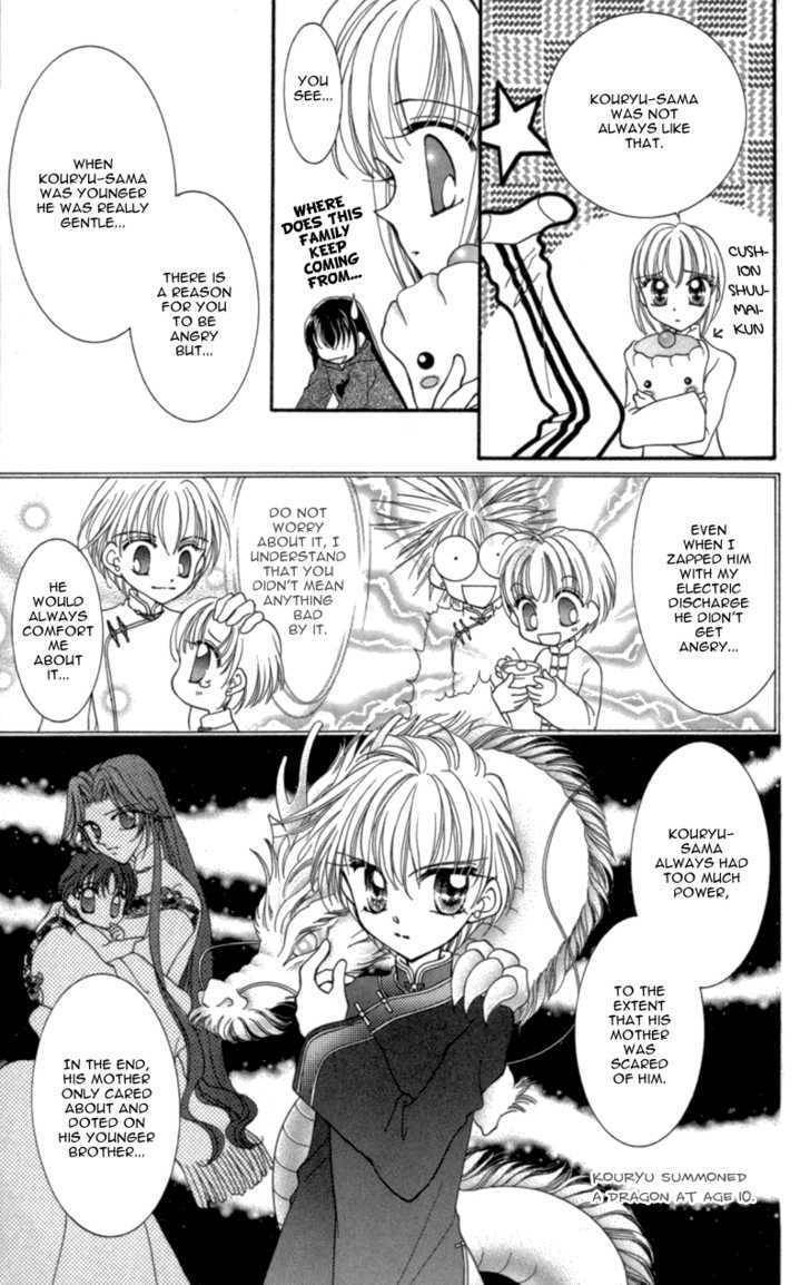 Saint Dragon Girl Chapter 11 page 17 - Chapter 11
