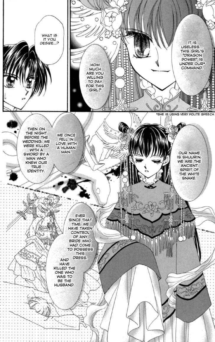 Saint Dragon Girl Chapter 11 page 23 - Chapter 11