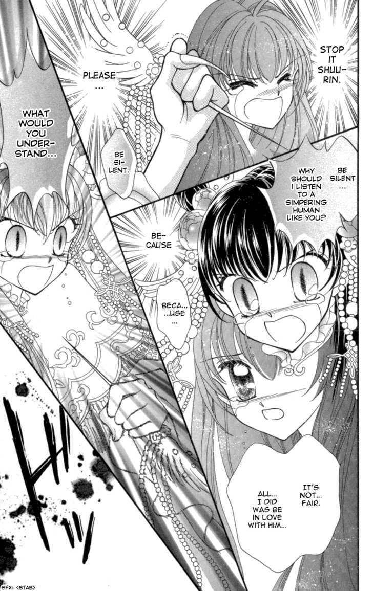 Saint Dragon Girl Chapter 11 page 32 - Chapter 11
