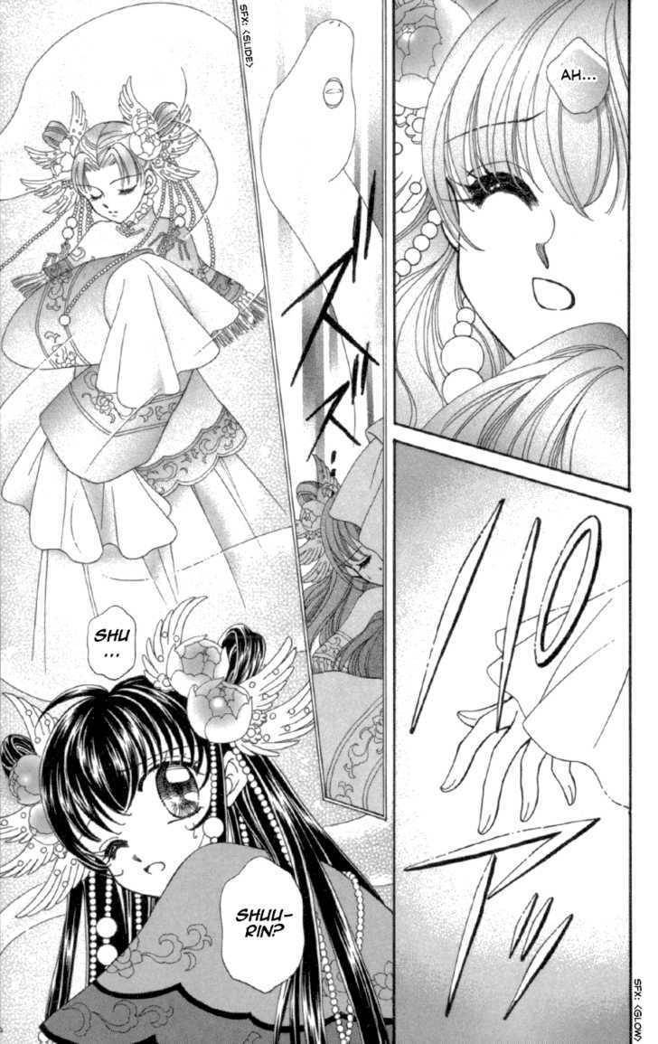 Saint Dragon Girl Chapter 11 page 36 - Chapter 11