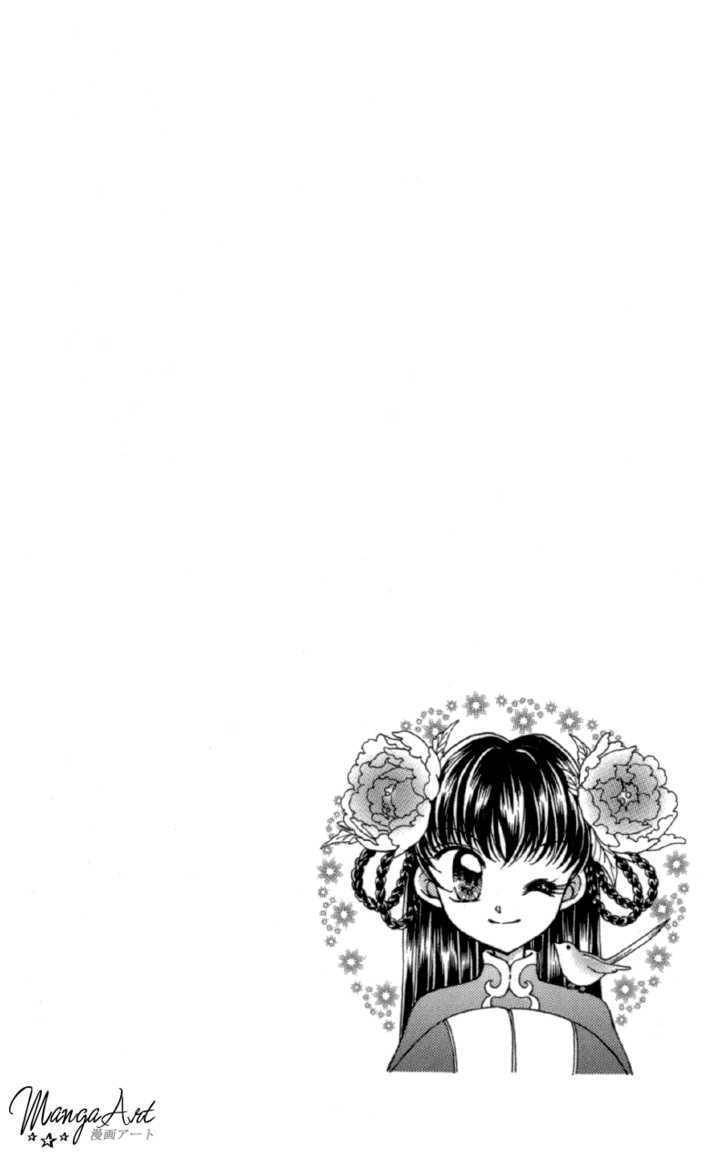 Saint Dragon Girl Chapter 11 page 4 - Chapter 11
