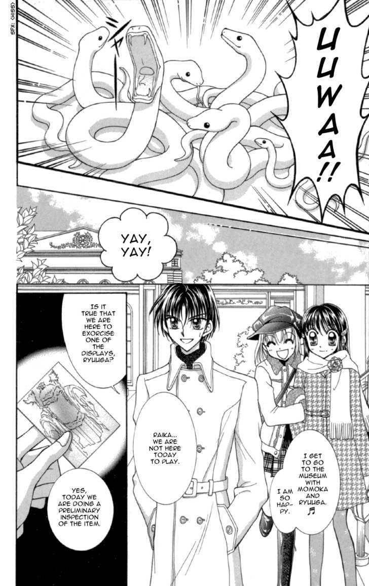 Saint Dragon Girl Chapter 11 page 6 - Chapter 11